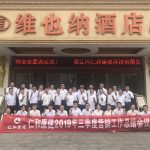 仁和康健召開三季度營銷工作總結(jié)大會