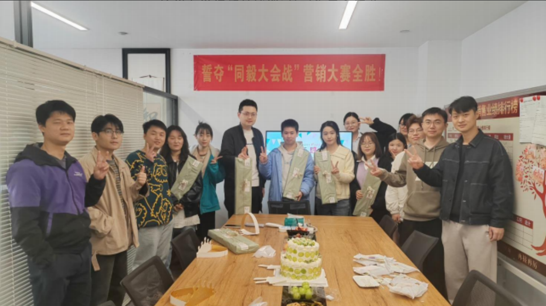 杭州辦舉行新員培訓(xùn)&員工生日會活動